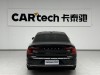 Volvo S90 2023