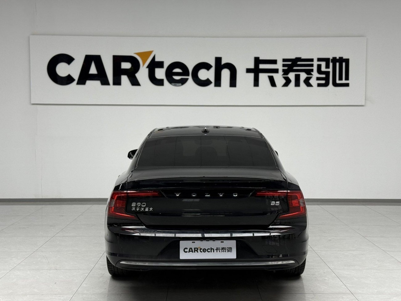 Volvo S90 2023