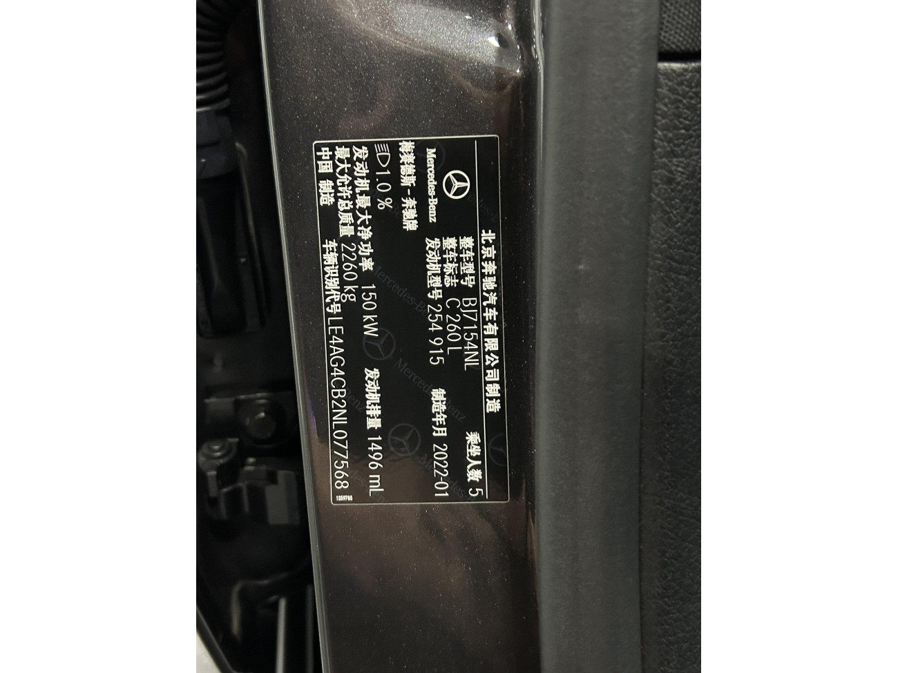 Mercedes-Benz C 260 L 2022