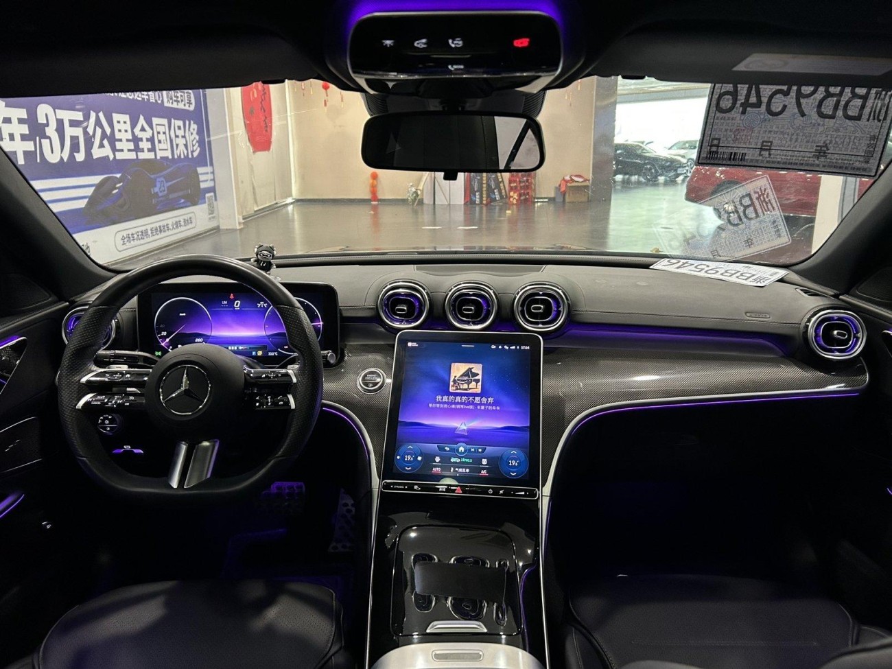 Mercedes-Benz C 260 L 2022