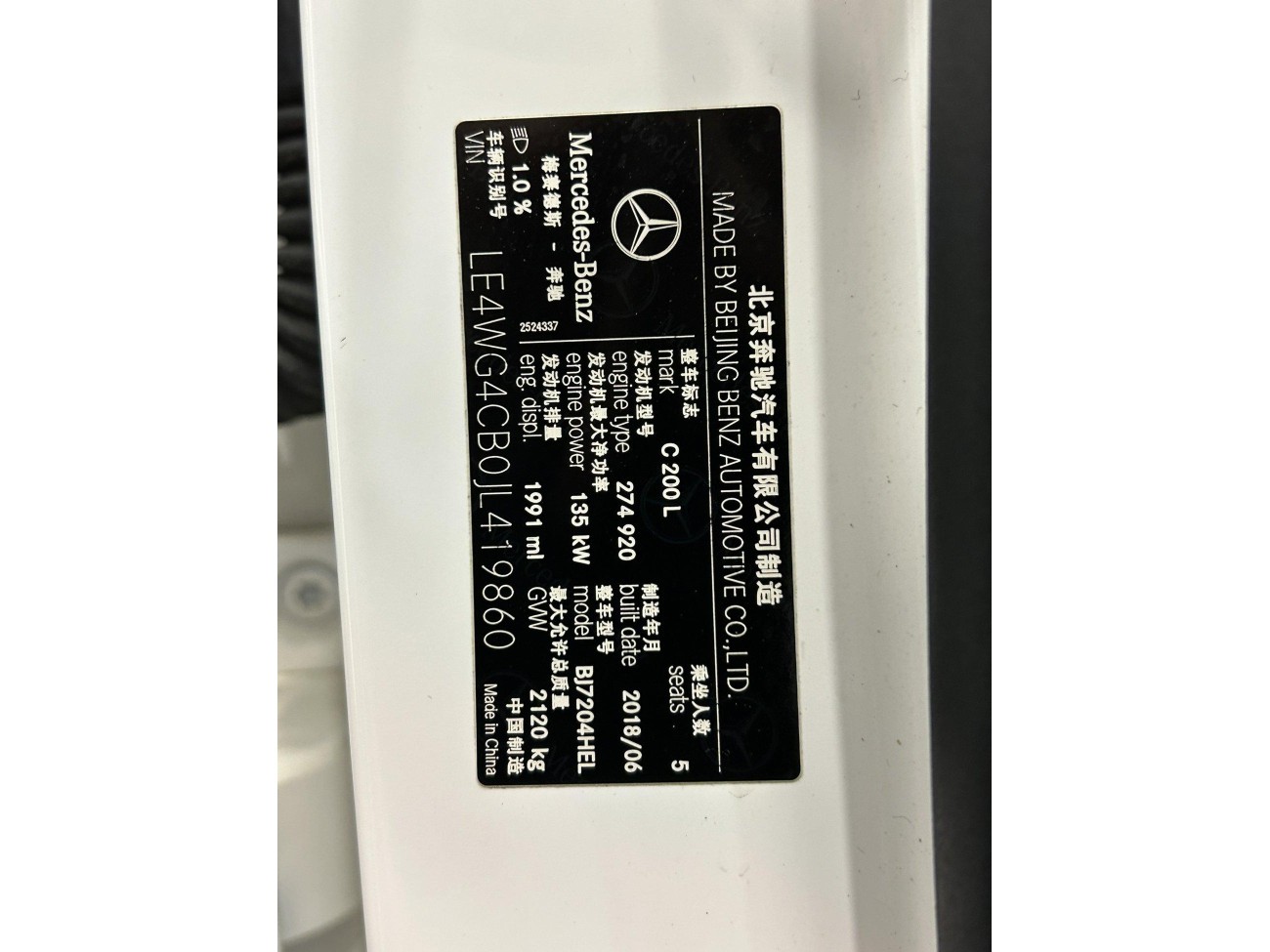 Mercedes-Benz C 200 L 2018