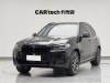 BMW X3 2024