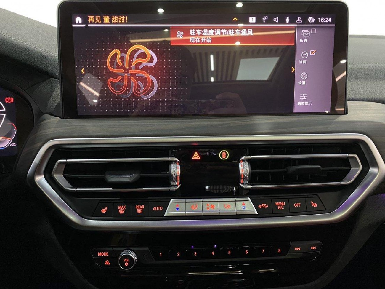 BMW X3 2023