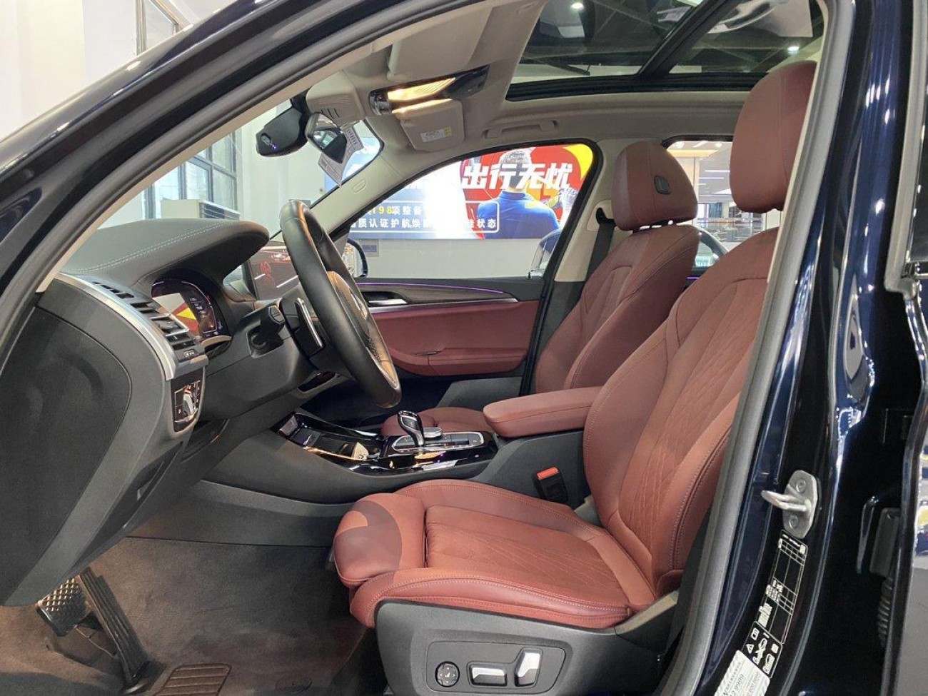BMW X3 2023