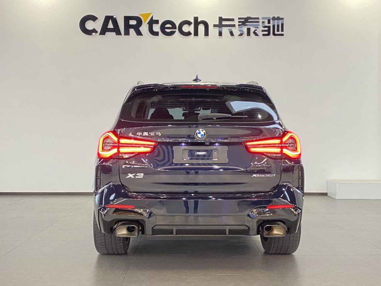 BMW X3 2023