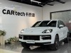 Porsche Cayenne 2026