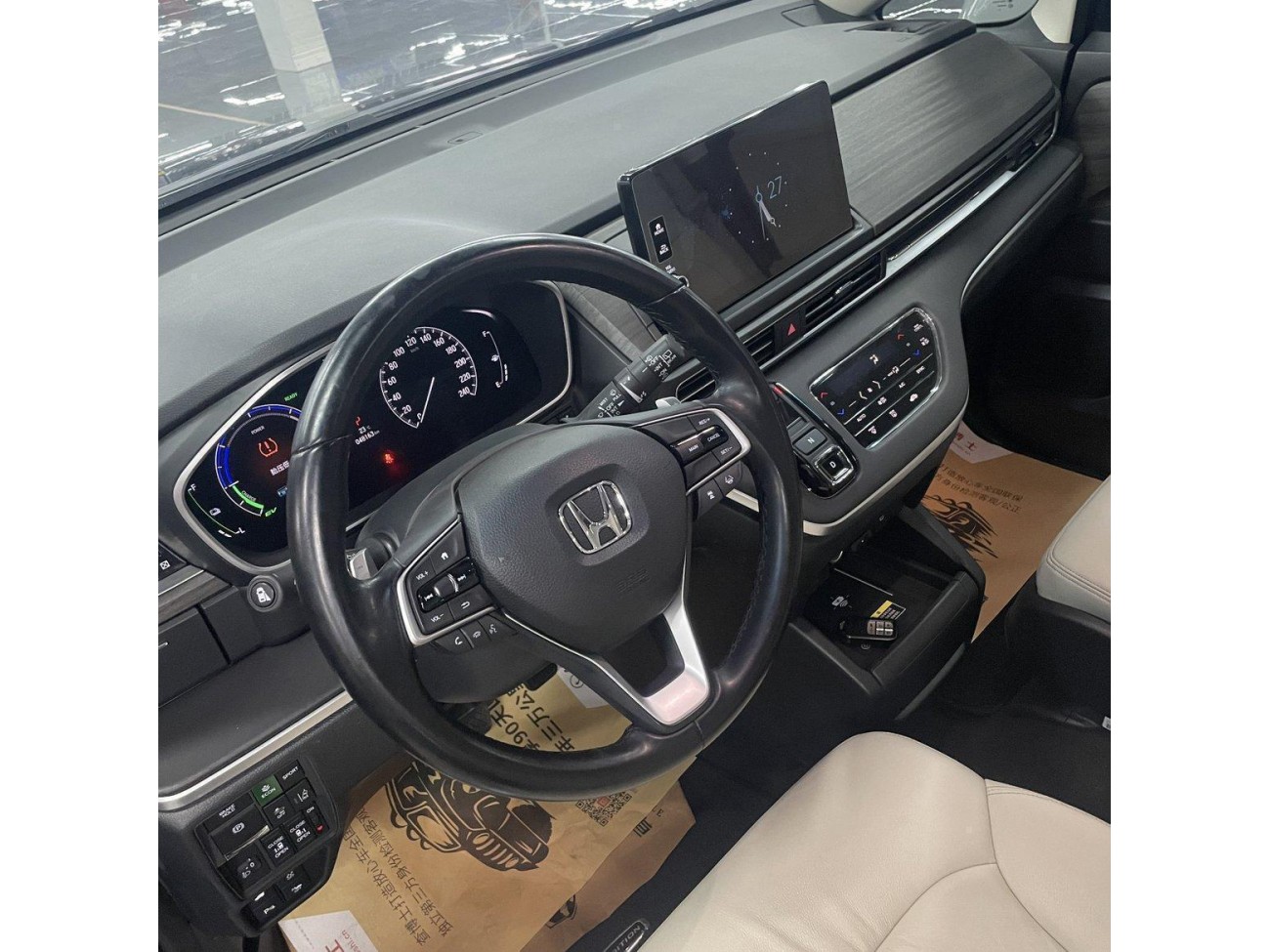 Honda Odyssey 2023