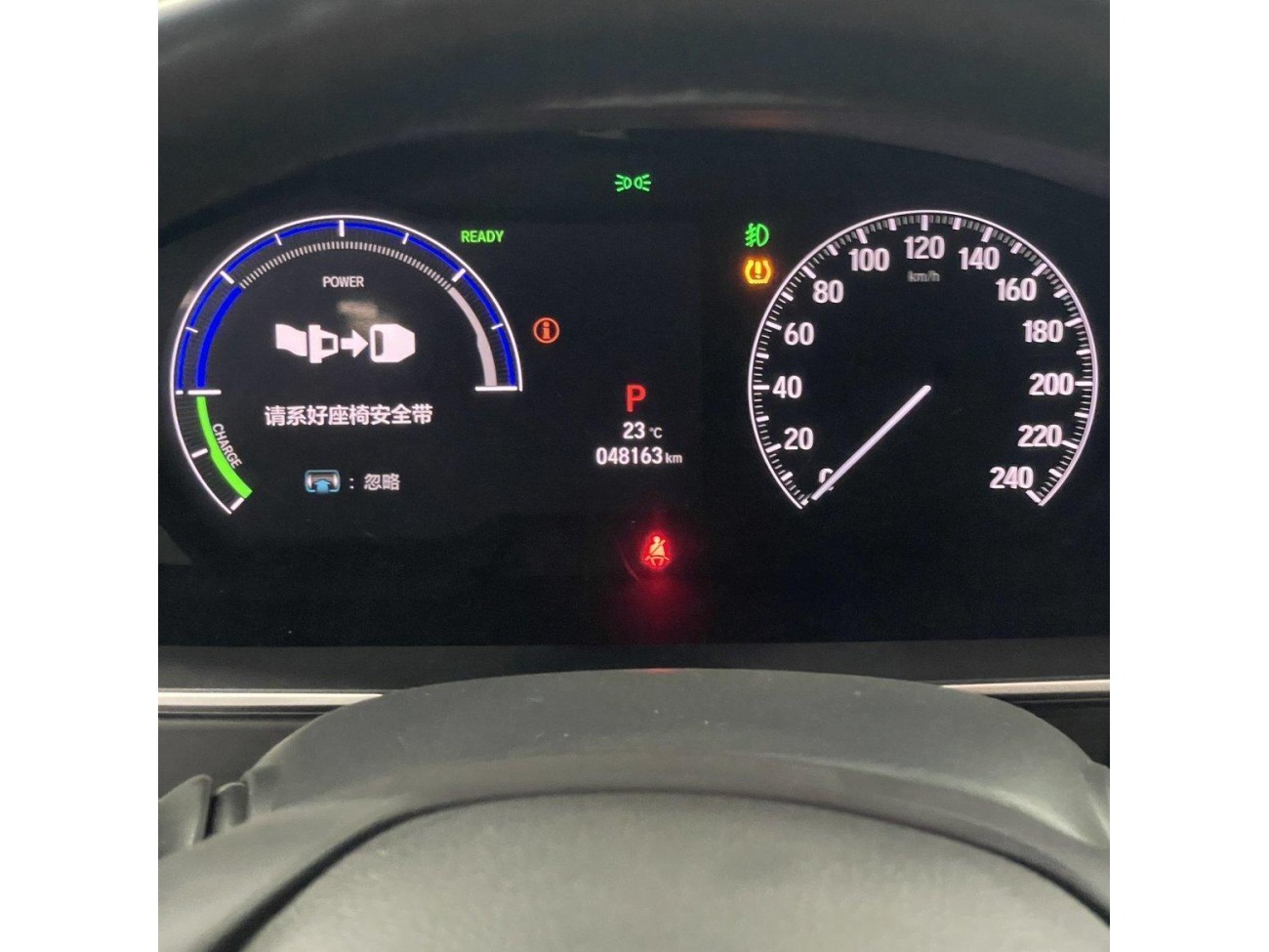 Honda Odyssey 2023