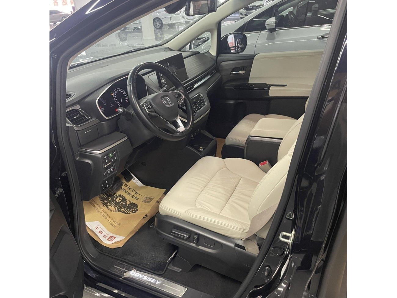 Honda Odyssey 2023