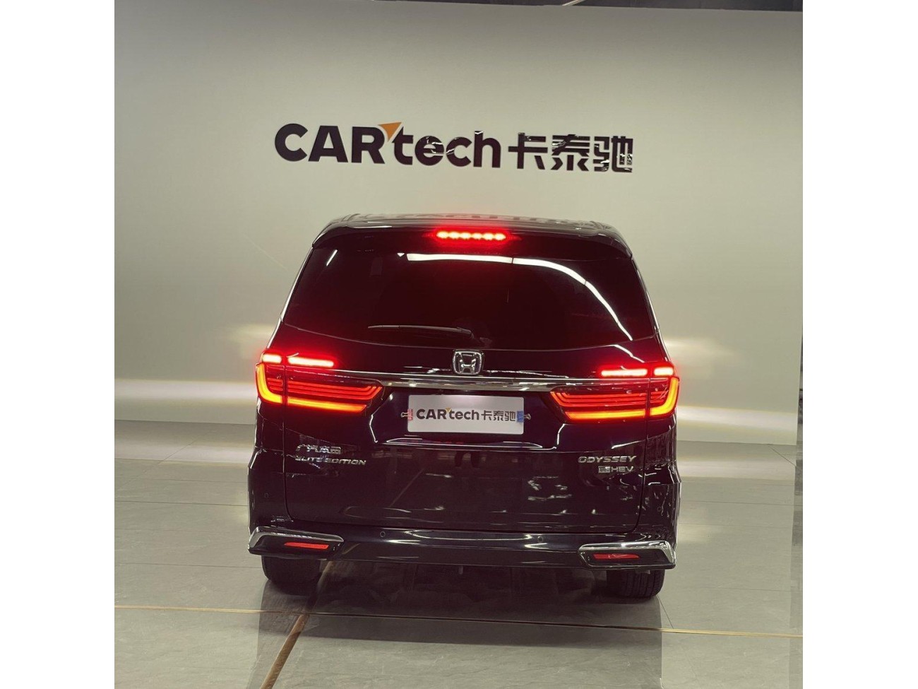 Honda Odyssey 2023
