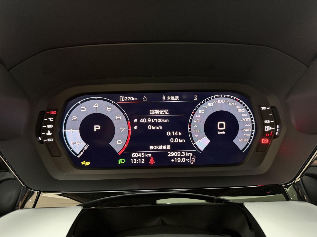 Audi A3 2025