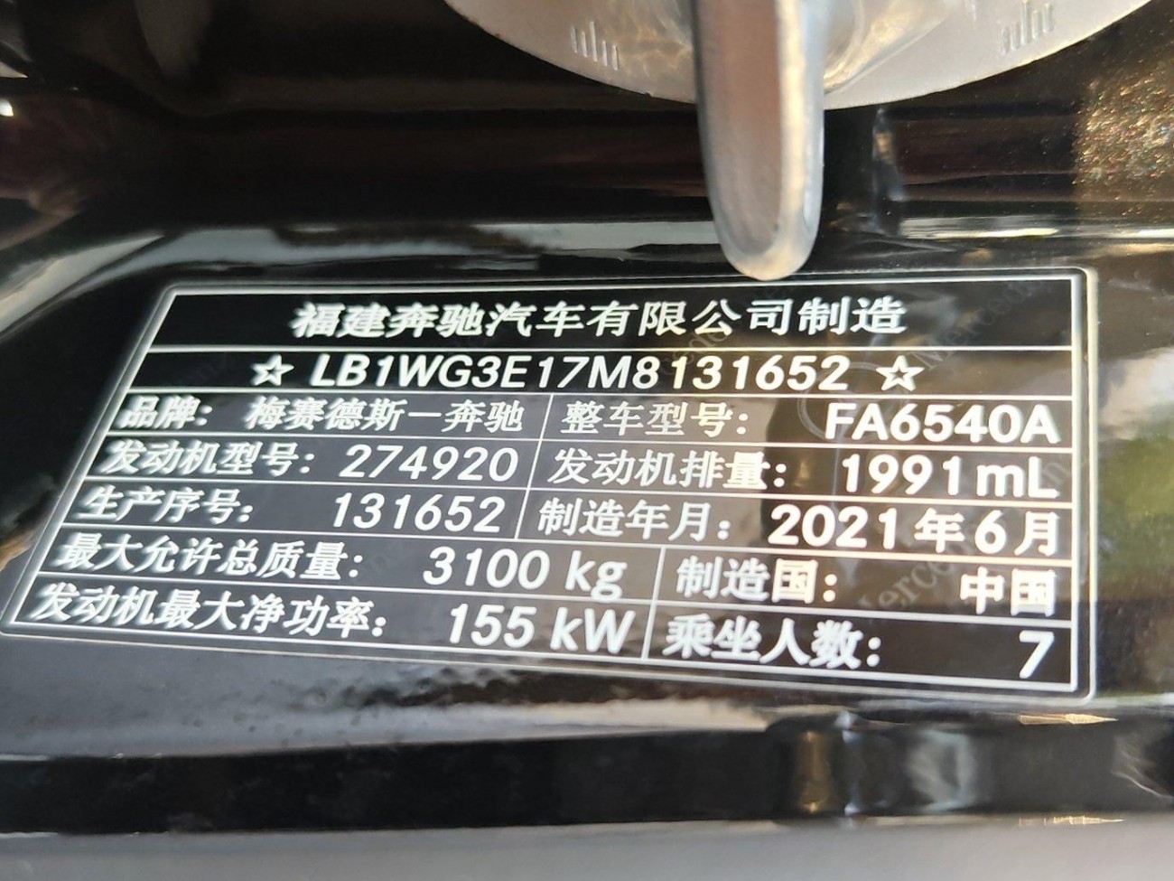 Mercedes-Benz V 2022