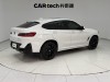 BMW X4 2023