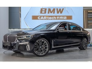 BMW 740Li 2020