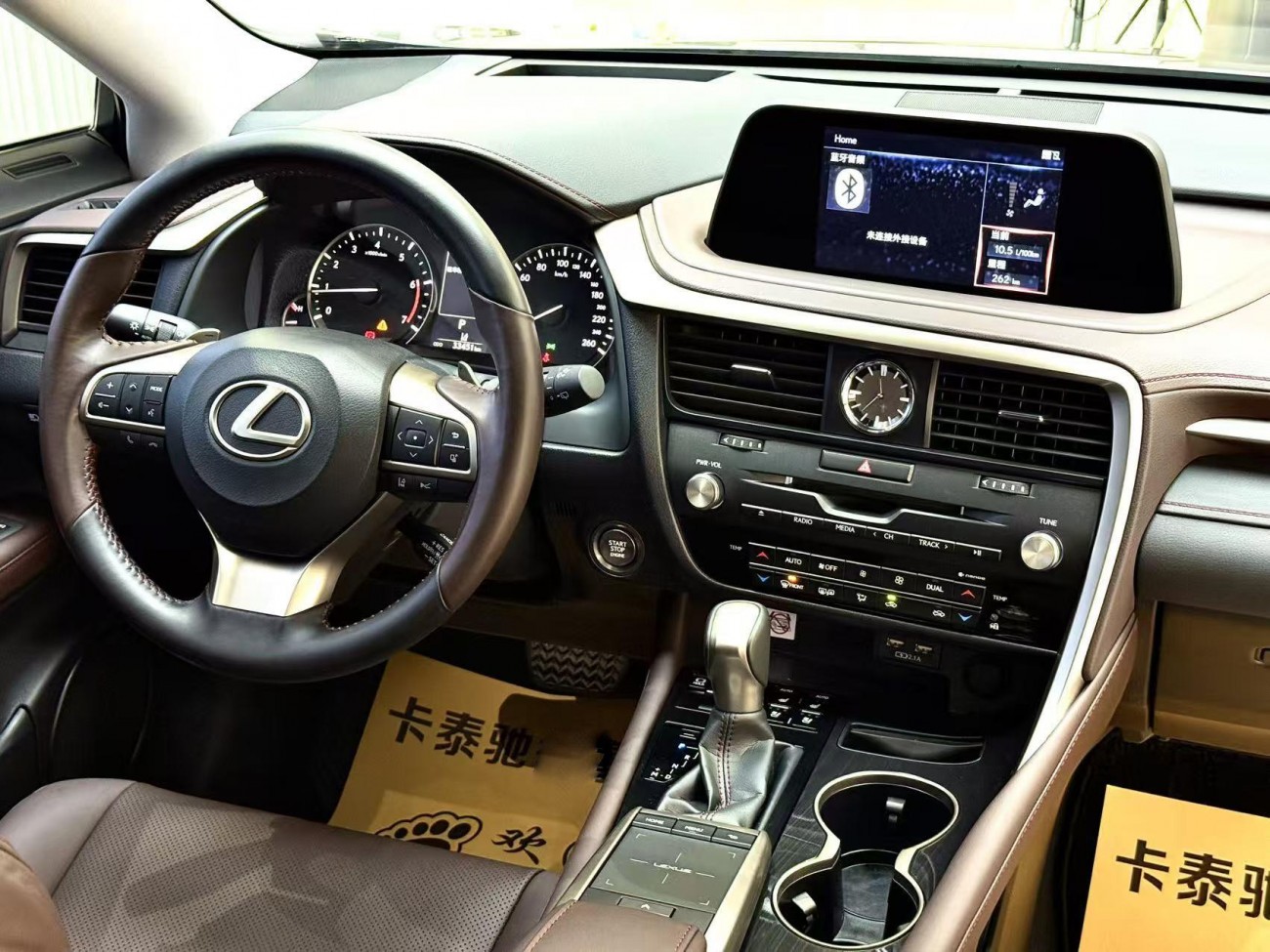 Lexus RX 202 2021