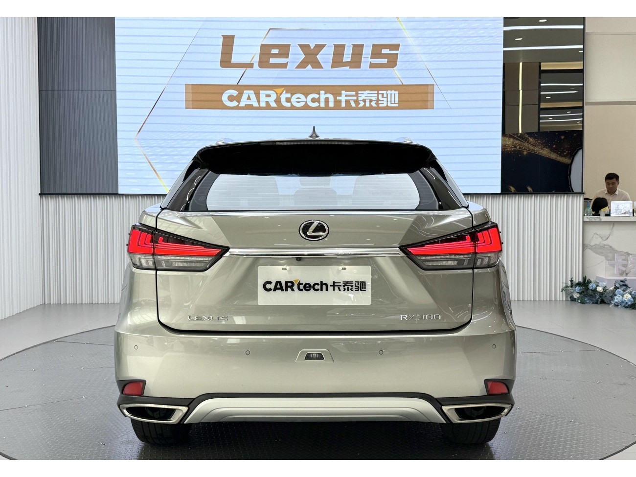 Lexus RX 202 2021