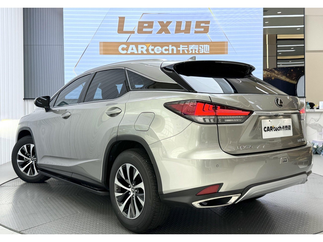 Lexus RX 202 2021