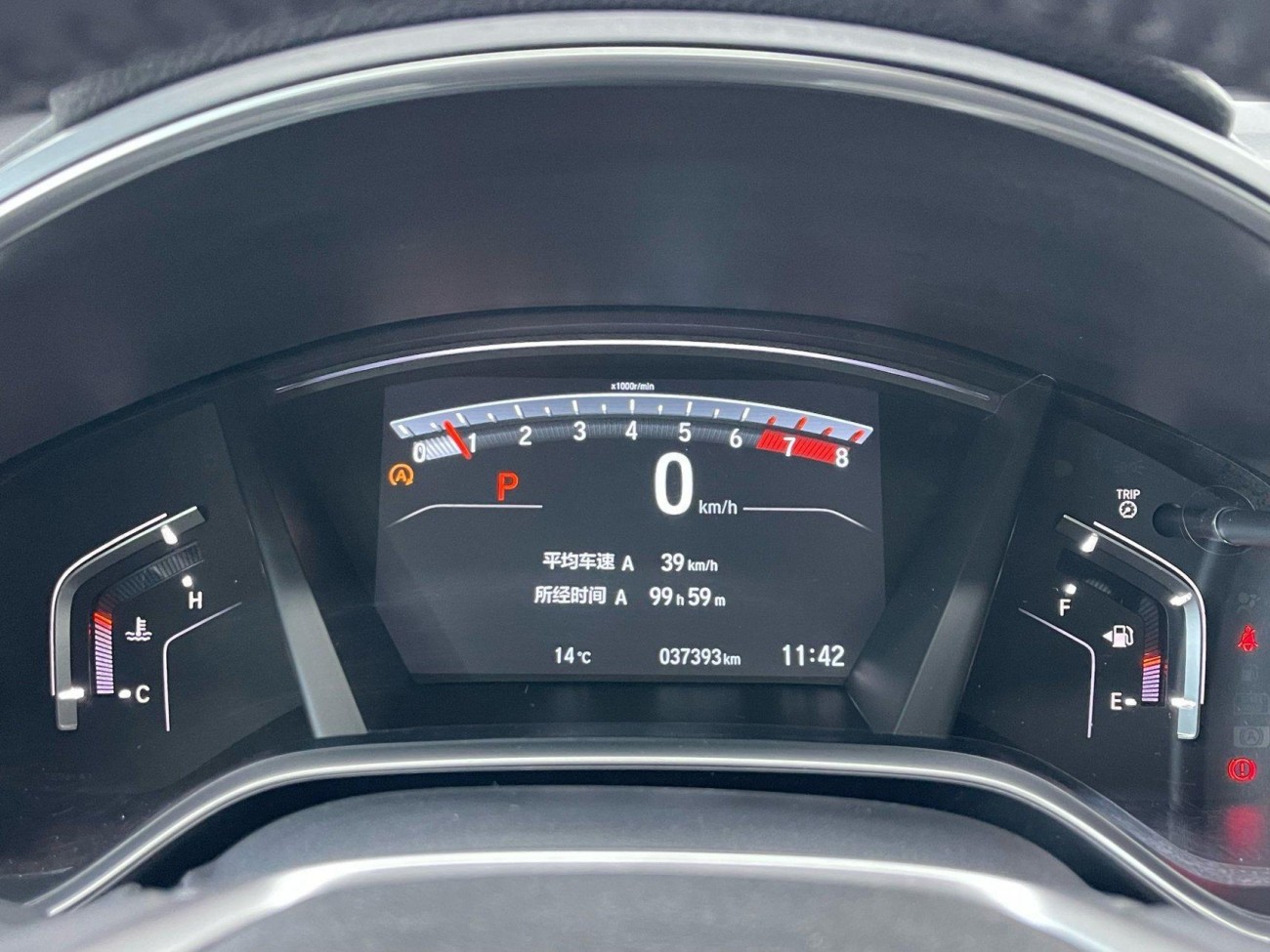Honda Breeze 2021