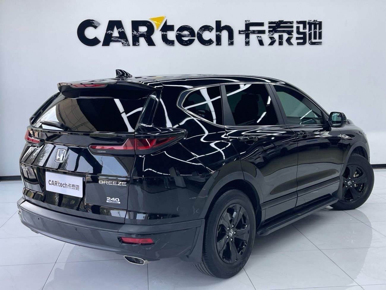 Honda Breeze 2021