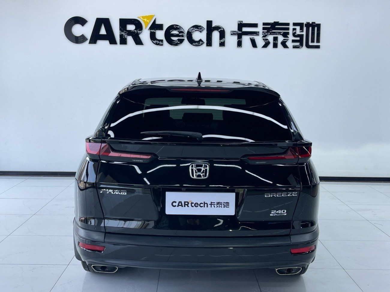 Honda Breeze 2021