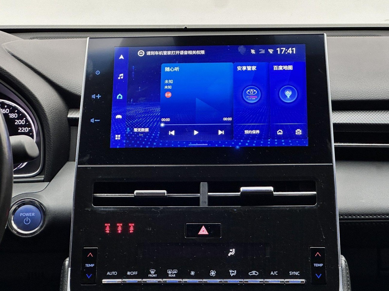 Toyota Avalon 2022