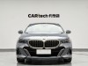 BMW 530Li 2024