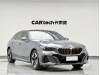 BMW 530Li 2024