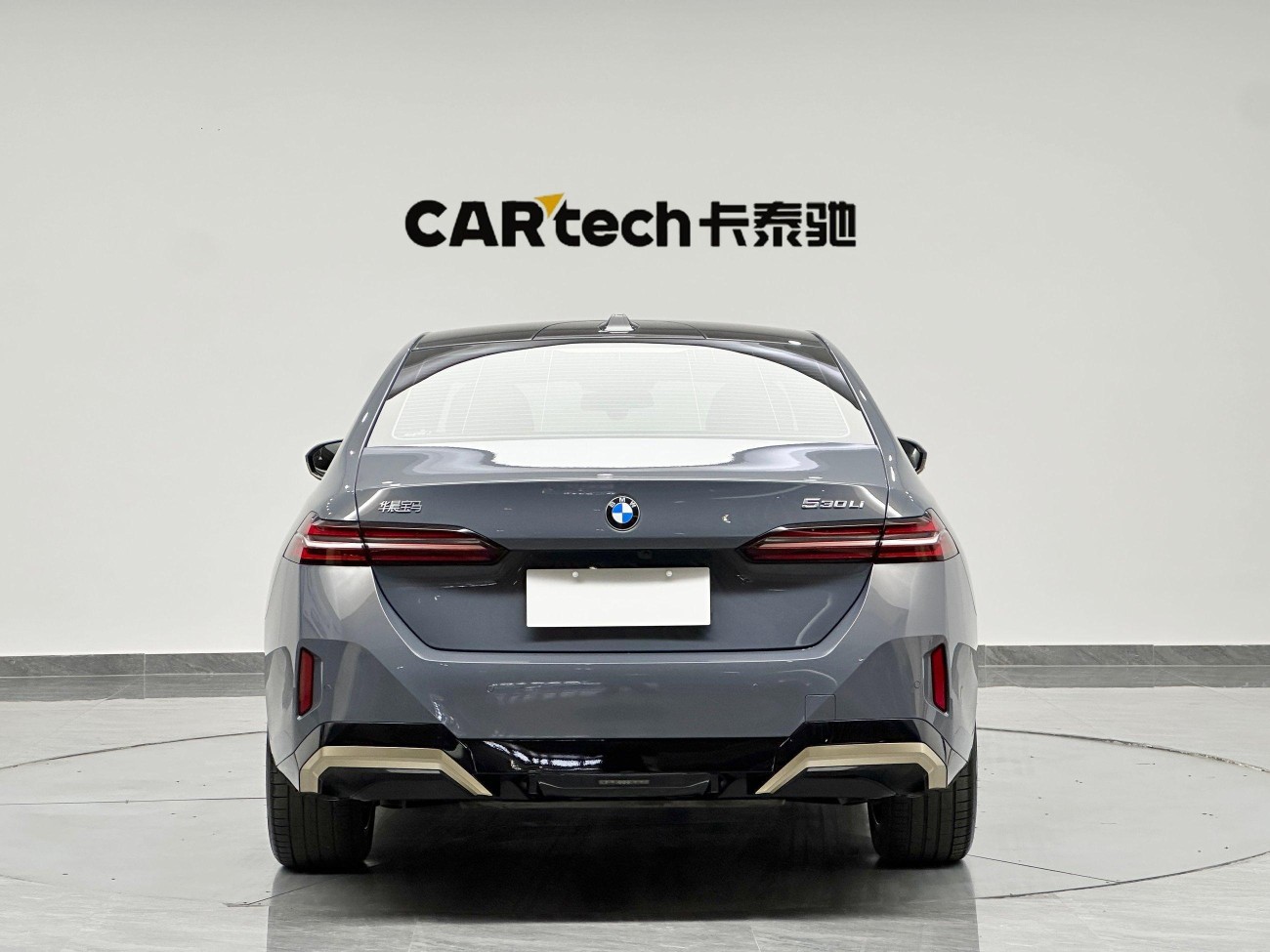 BMW 530Li 2024