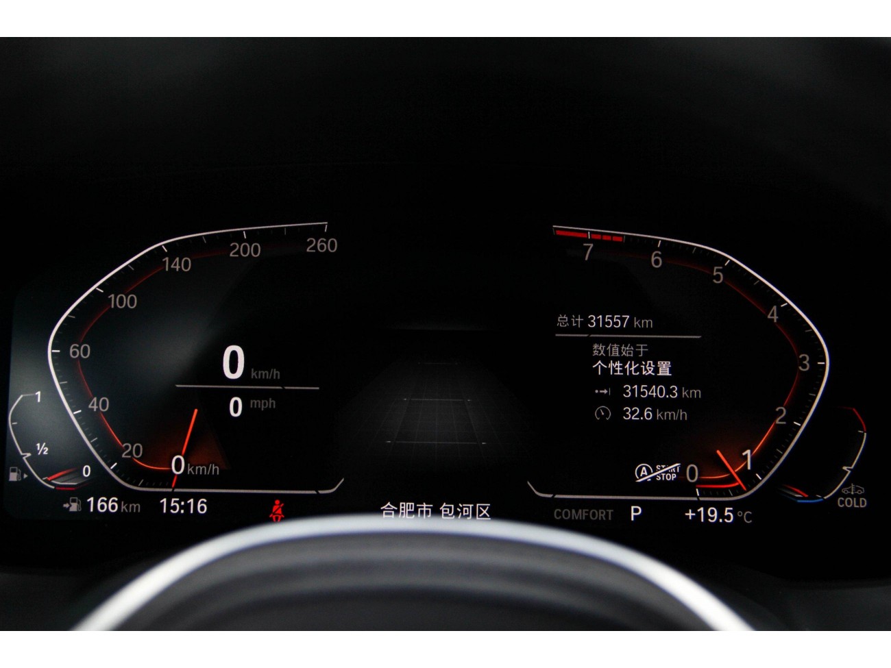 BMW 325Li 2022