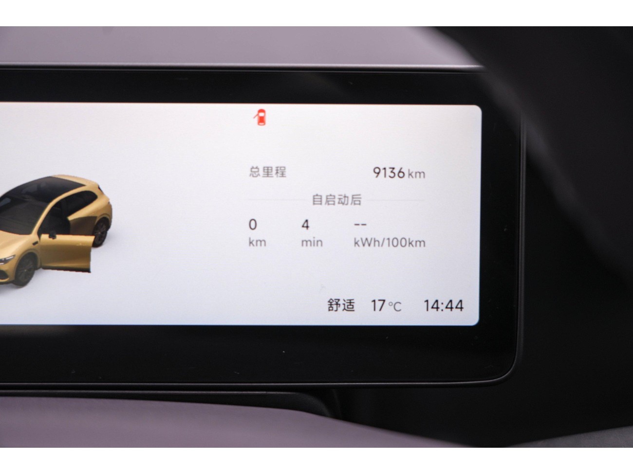 Leapmotor Lafa5 2025