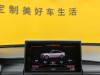 Audi A6L 2017
