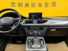 Audi A6L 2017