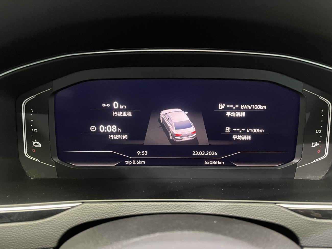 Volkswagen Magotan 2023