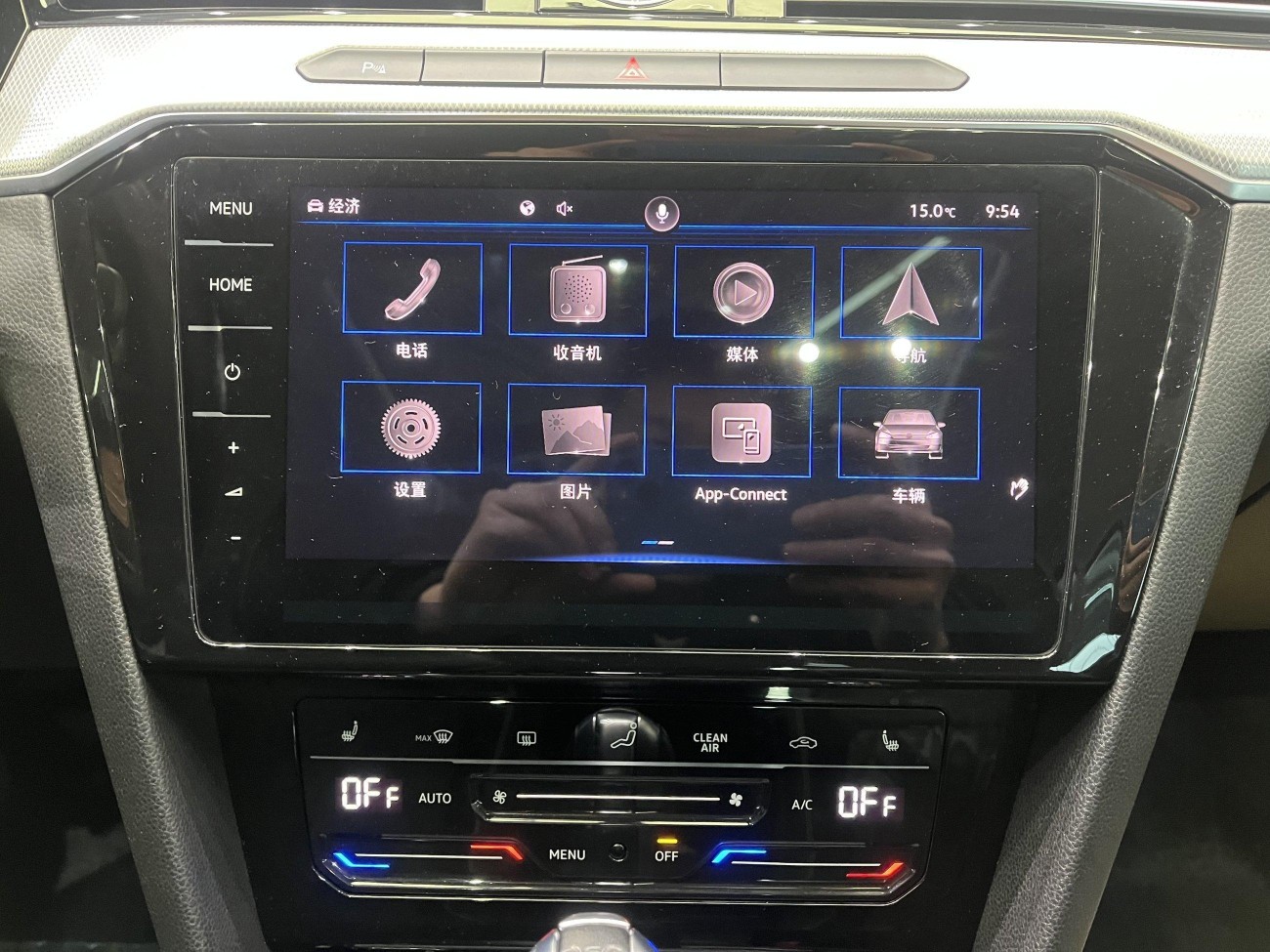 Volkswagen Magotan 2023