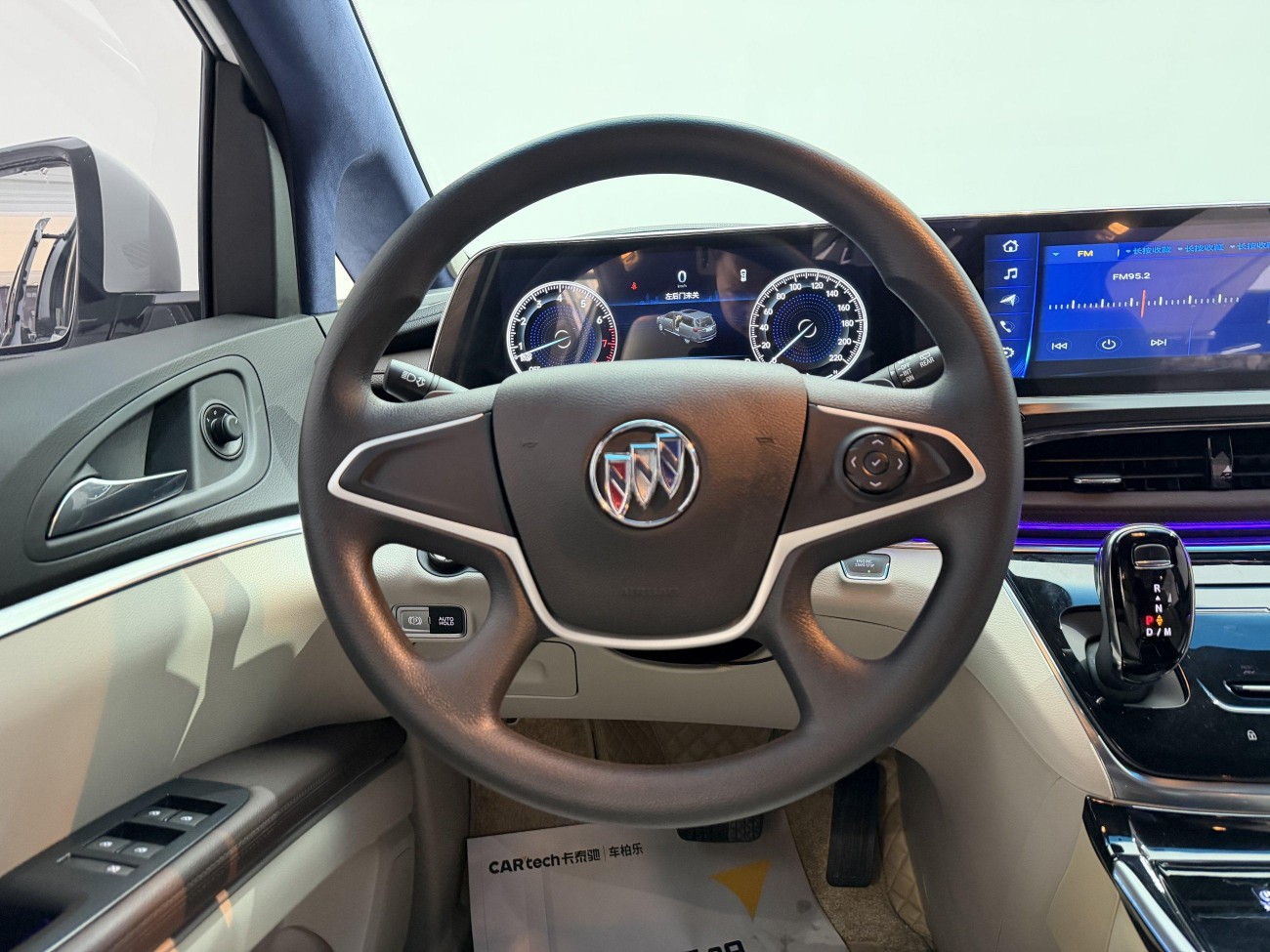 Buick GL8 2023