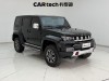 BAIC BJ40 2024