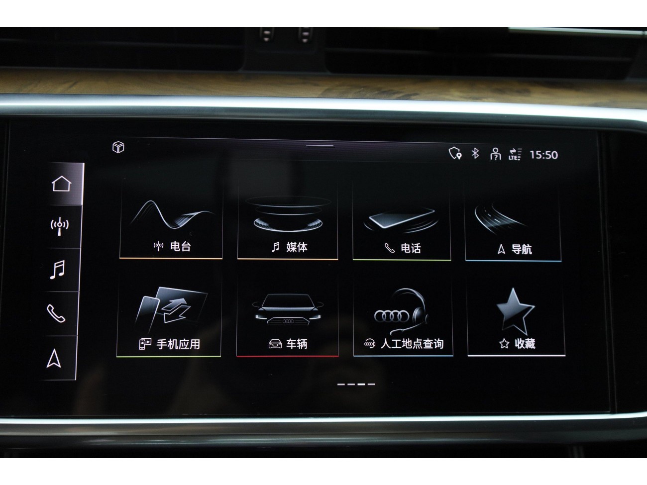 Audi A6L 45 TFSI 2022