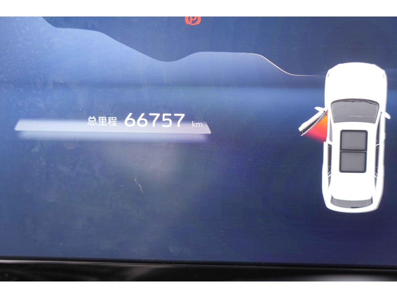 Geely Xingyue L 2022