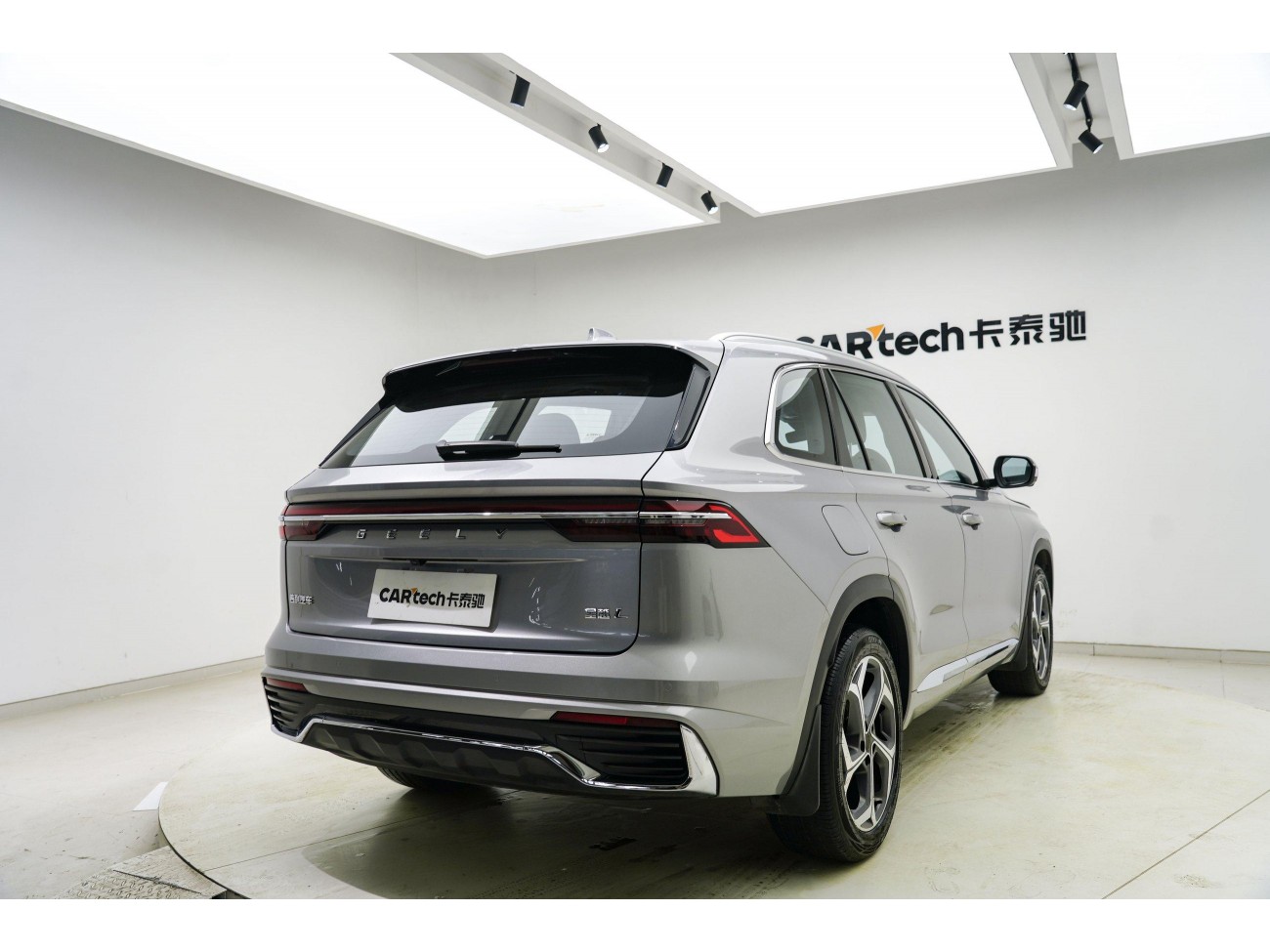 Geely Xingyue L 2022