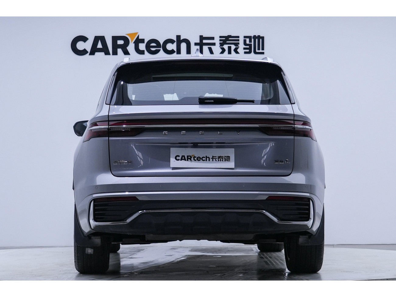 Geely Xingyue L 2022