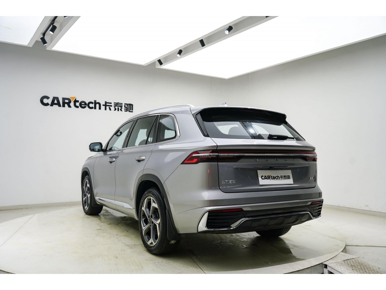 Geely Xingyue L 2022