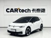 Volkswagen ID.3 2023