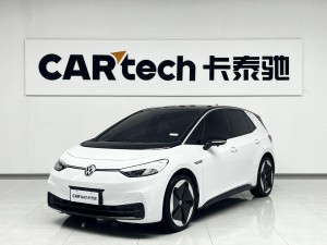 Volkswagen ID.3 2023