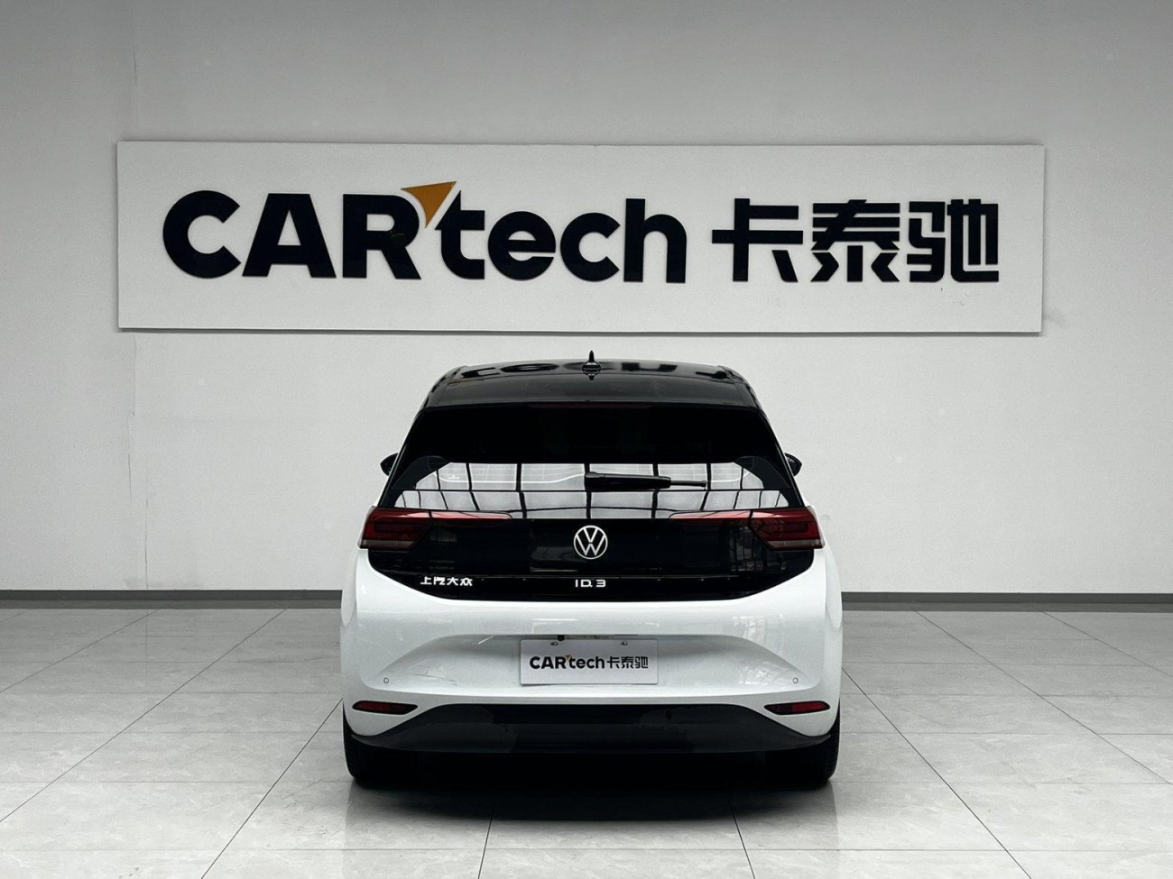 Volkswagen ID.3 2023