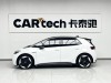 Volkswagen ID.3 2023