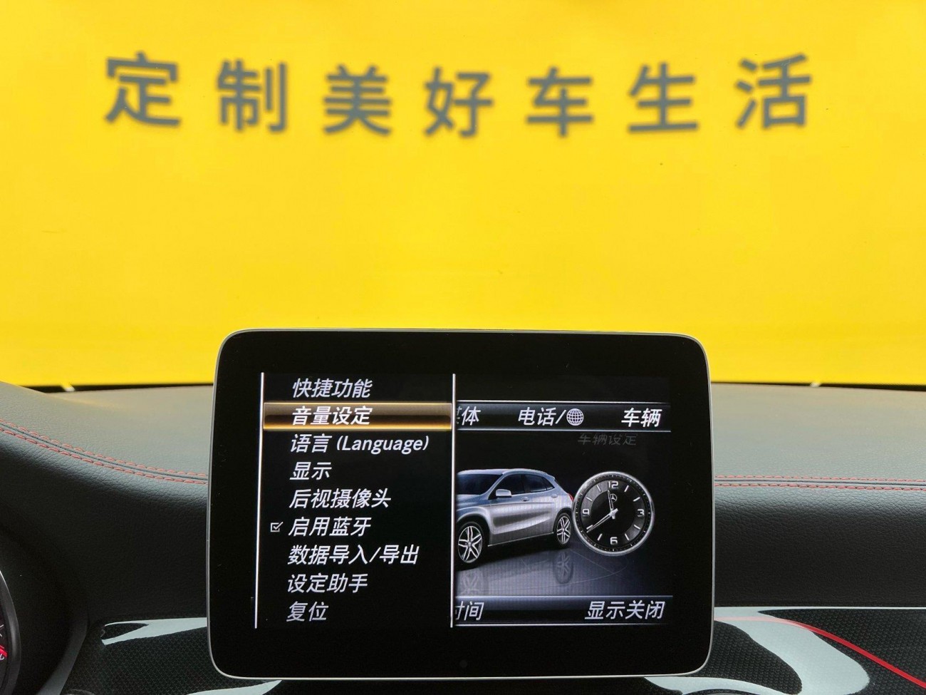 Mercedes-Benz GLA45 4MATIC 2018