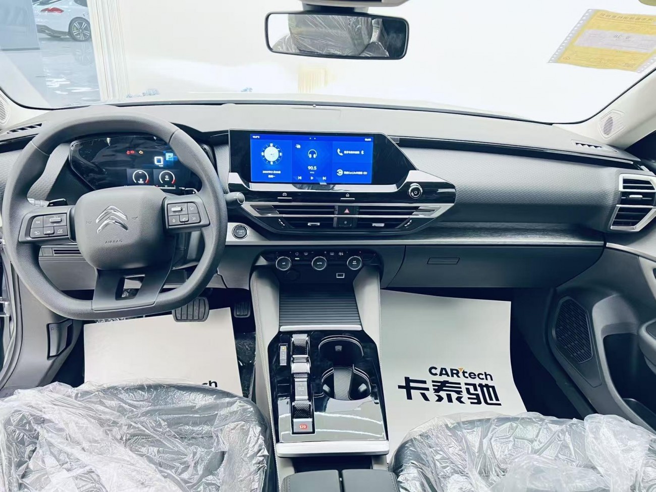 Citroen C5 X 2025