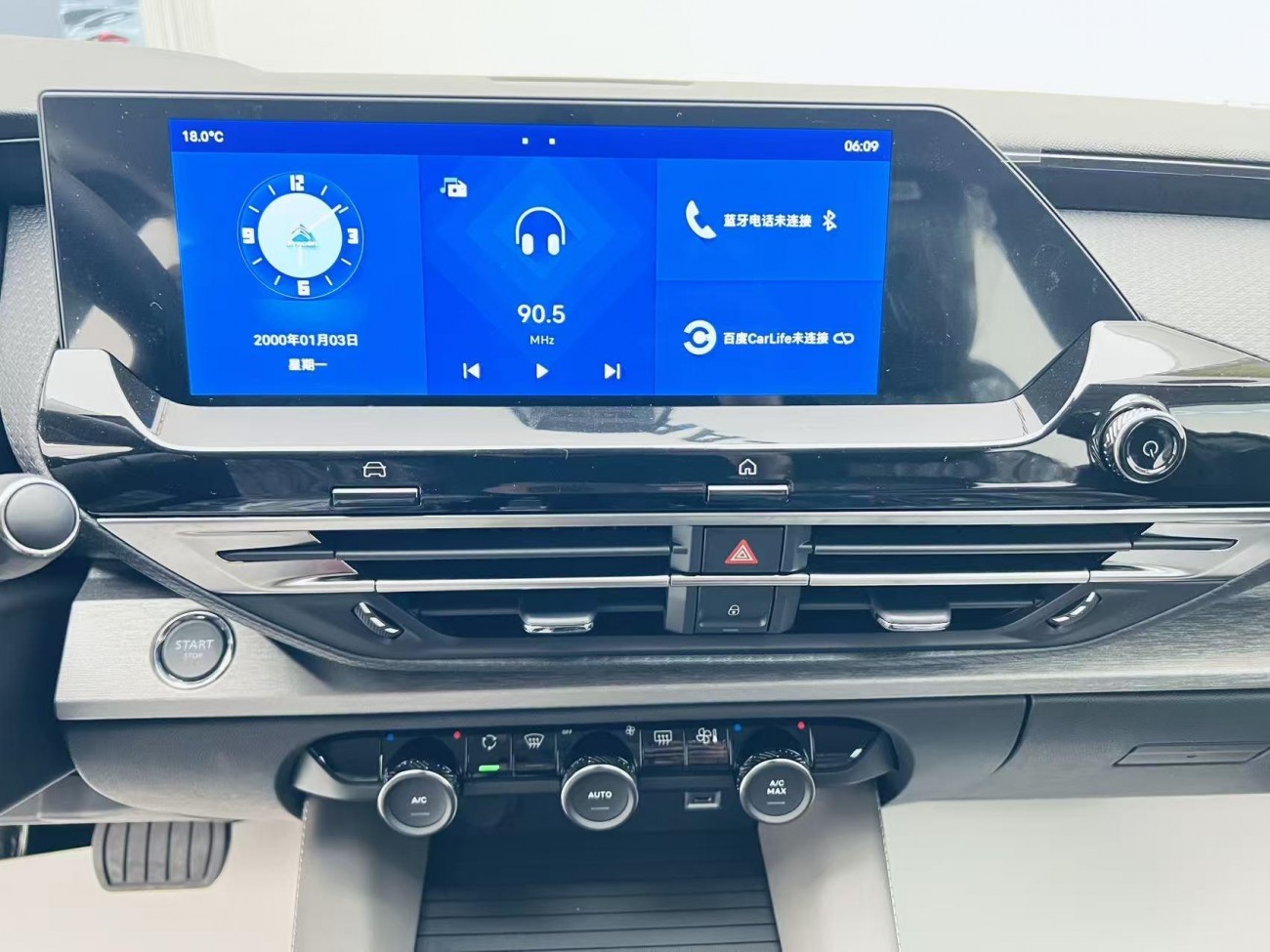 Citroen C5 X 2025