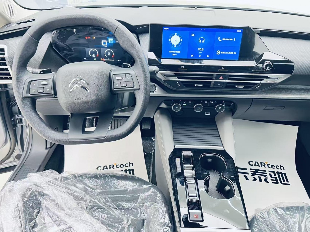 Citroen C5 X 2025