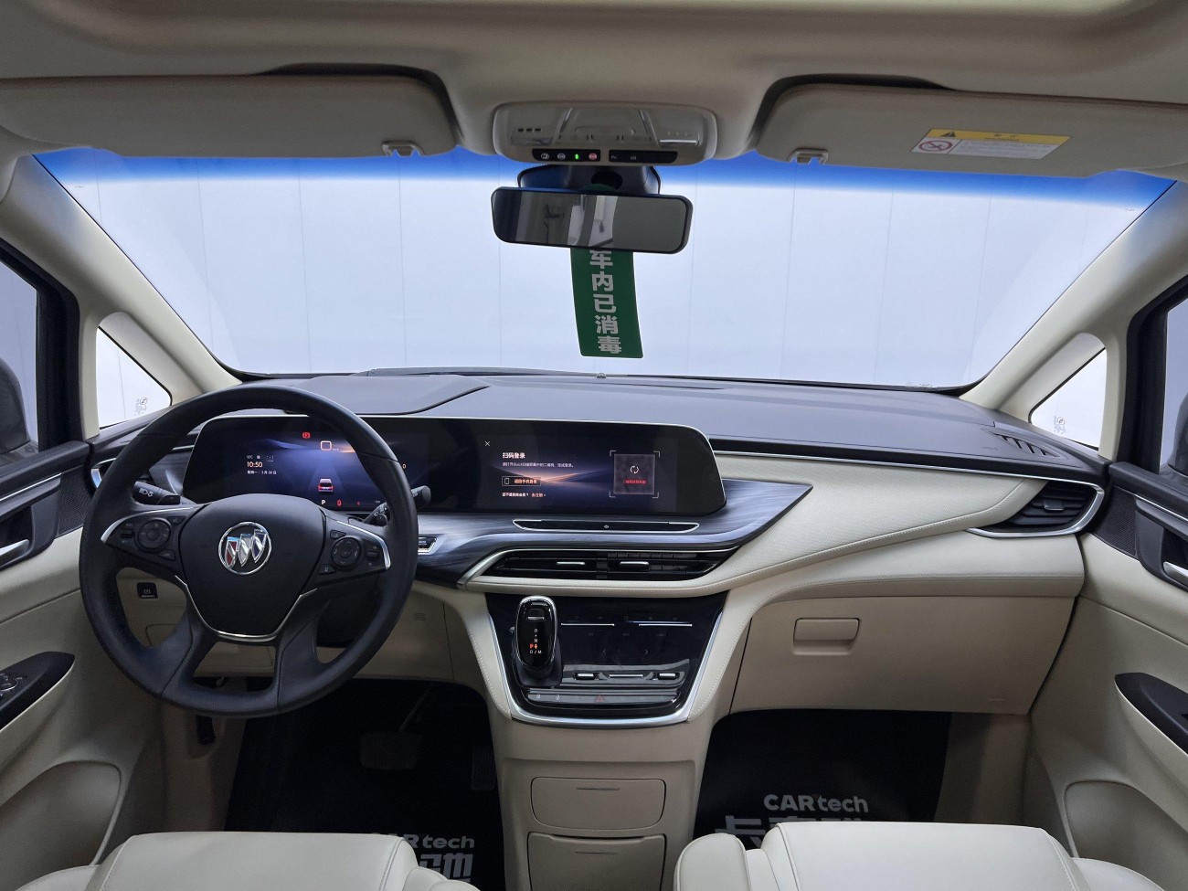 Buick GL8 2023